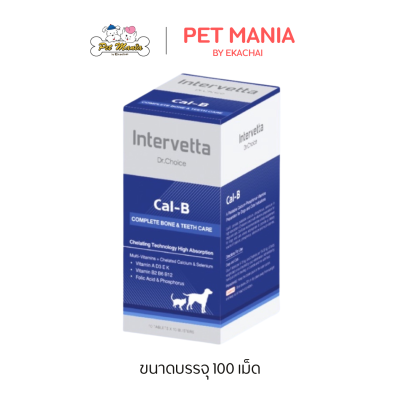Cal-B( 100 เม็ด/กล่อง ) Complete Bone & Dental Care สำหรับสุนัขและแมว