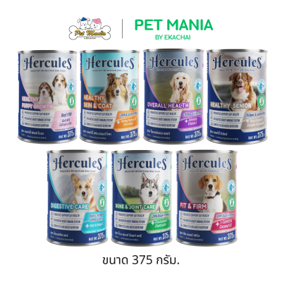Hercules Dog Can Wet Food เฮอร์คิวลิส อาหารกระป๋องสำหรับลูกสุนัข, สุนัขโต, สุนัขสูงอายุ