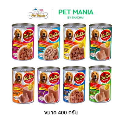 Hong Hong โฮ่ง โฮ่ง อาหารสุนัข 400 กรัม 8 รสชาติ