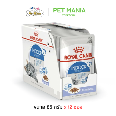 (85g.X12ซอง) Royal Canin Indoor 7+ Pouch Jelly อาหารเปียก แมวโต อายุ 7 ปีขึ้นไป