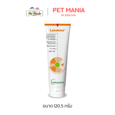 Laxatone เจลช่วยระบายก้อนขน ช่วยลดปัญหาท้องผูก ขนาด 120.5 กรัม