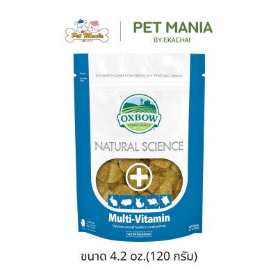 Oxbow Natural Science Multi-Vitamin Support เสริมวิตามินรวม สำหรับสัตว์ฟันแทะ ขนาด 120 g.