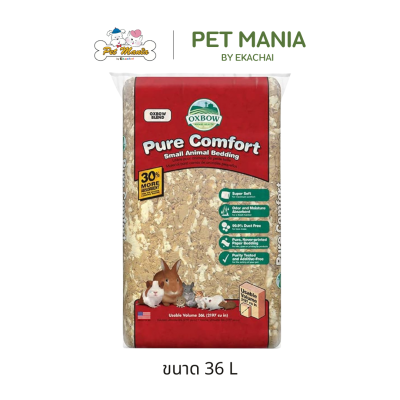 Oxbow Pure Comfort Blend กระดาษรองพื้นกรงสีผสม ขนาด 36 ลิตร