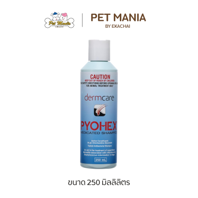 Pyohex Shampoo แชมพูโรคผิวหนังสุนัข ที่เกิดจากเชื้อ แบคทีเรีย 250 ml.
