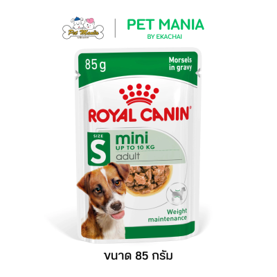 Royal Canin Mini Adult Pouch อาหารเปียกสุนัขโต สำหรับสุนัขโตพันธุ์เล็ก อายุ 10 เดือนขึ้นไป ขนาด 85 กรัม