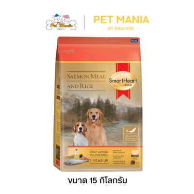 SMARTHEART GOLD SALMON MEAL & RICE ADULT DOG 15 KG
