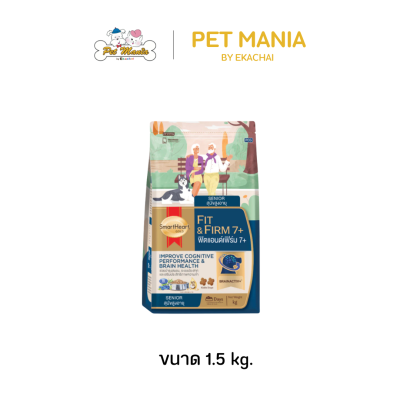 SmartHeart Gold Fit and Firm Adult 7 +  1.5kg