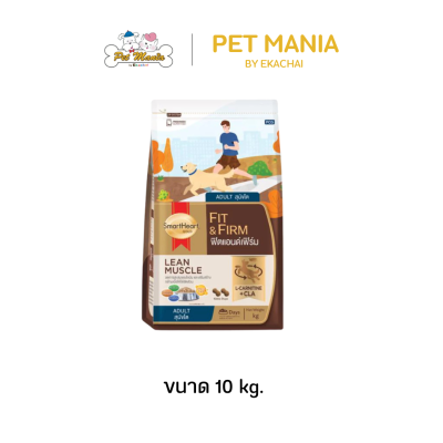 SmartHeart Gold Fit and Firm 10 kg.