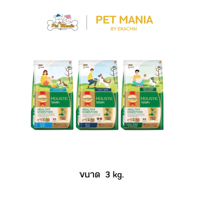 SmartHeart Gold Holistic สมาร์ทฮาร์ทโกลด์ โฮลิสติก อาหารเม็ด ขนาด 3 กก.
