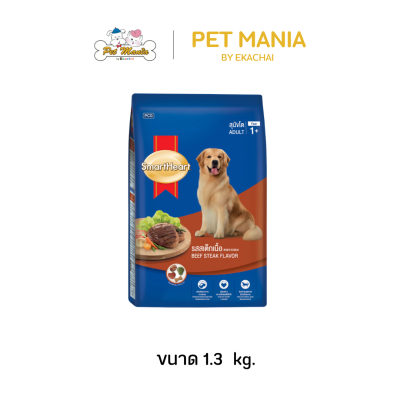 SmartHeart Adult 1.5 kg.