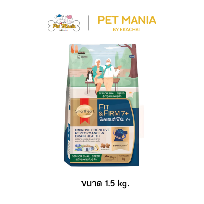 SmartHeart Gold Fit and Firm Adult 7 +  1.5kg
