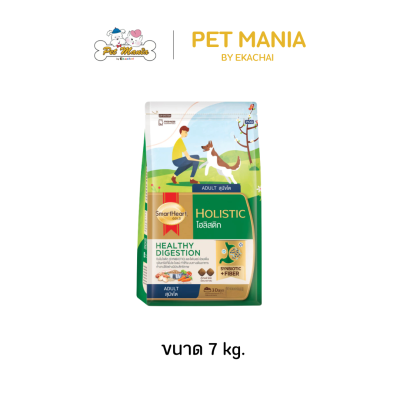 SmartHeart Gold Holistic สมาร์ทฮาร์ทโกลด์ โฮลิสติก ขนาด 7.5-7 กก.