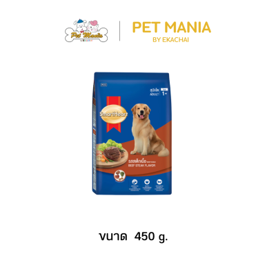 SmartHeart Adult 500 g.