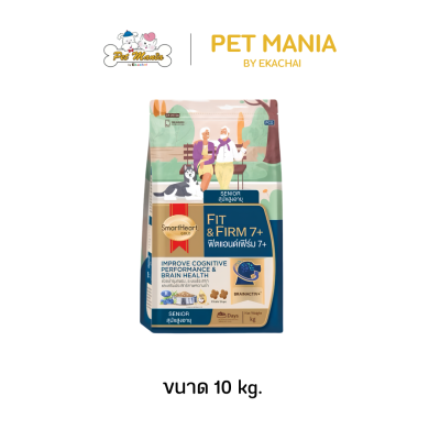 SmartHeart Gold Fit & Firm 7+ สมาร์ทฮาร์ท โกลด์ ฟิตแอนด์เฟิร์ม 7+ ขนาด 10 กิโลกรัม