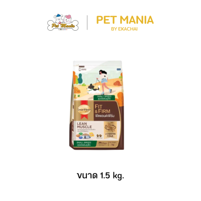 SmartHeart Gold Fit & Firm  1.5