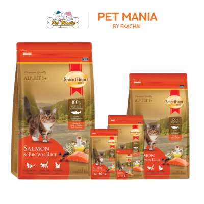 SmartHeart Gold Adult Cat – Salmon & Brown Rice