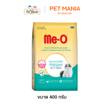 Me-O Persian Kitten Dry Food for Persian Kittens