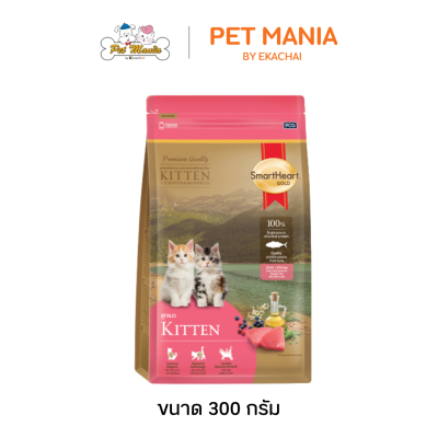 SmartHeart Gold Kitten อาหารลูกแมวและแม่แมว สูตรปลาทูน่า