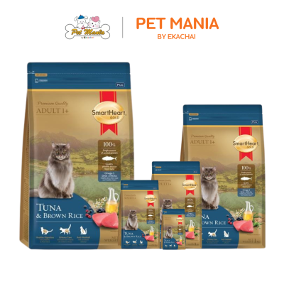 SmartHeart Gold Cat Adult Tuna & Brown Rice อาหารแมวโต สูตรทูน่าและข้าวกล้อง
