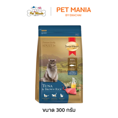 SmartHeart Gold Cat Adult Tuna & Brown Rice อาหารแมวโต สูตรทูน่าและข้าวกล้อง