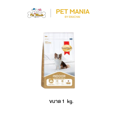 SmartHeart Gold Indoor Adult Small Breed, 1kg. - 7.5kg.
