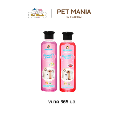 Bearing Groomer's Choice Shampoo and Conditioner, 365 ml.