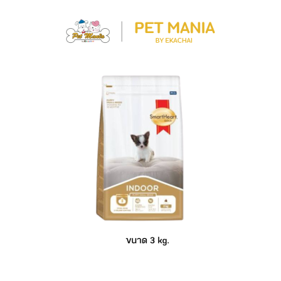 SmartHeart Gold Indoor Puppy Small Breed ลูกสุนัขพันธุ์เล็ก1 กก.-7.5 กก.
