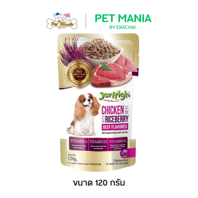 Jerhigh Pouch Riceberry เนื้อไก่ผสมข้าวไรซ์เบอร์รี่ (รสเนื้อ) ขนาด 120 กรัม.