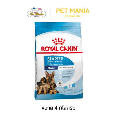 Royal Canin Maxi Starter Mother & Baby dog (อาหารสุนัขแบบเม็ด สำหรับแม่สุนัขพันธุ์ใหญ่ช่วงตั้งท้อง-หย่านมลูก) ขนาด 4 kg.