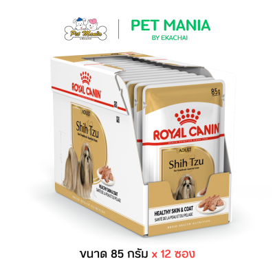 Royal Canin Shih Tzu Loaf Pouch อาหารสุนัขแบบเปียก สำหรับสุนัขโตพันธุ์ชิสุ ขนาด 85 กรัม.[ยกกล่อง12ซอง]
