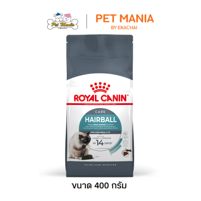 Royal Canin Hairball Care โรยัลคานิน อาหารแมว สูตรแมวโตป้องกันการเกิดก้อนขน อายุ 1 ปีขึ้นไป ขนาด 400 กรัม.