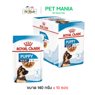 Royal Canin Maxi Puppy Pouch อาหารลูกเปียกสุนัข สำหรับลูกสุนัขพันธุ์ใหญ่ อายุ 2-15 เดือน ขนาด 140 กรัม [ยกกล่อง 10 ซอง]