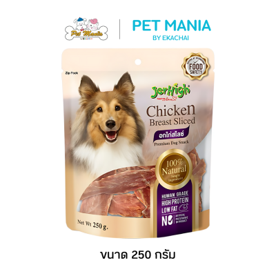 Jerhigh Chicken Breast Sliced 250g.