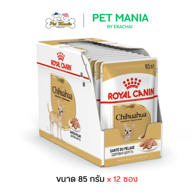 Royal Canin Chihuahua Loaf Pouch อาหารสุนัขแบบเปียก สำหรับสุนัขโตพันธุ์ชิวาวา ขนาด 85 กรัม [ยกกล่อง12ซอง]