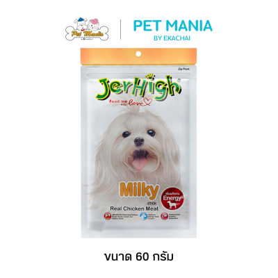 Jerhigh Dog Snack Milky Stick 60g.
