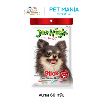 Jerhigh Dog Snack Chicken Stick 60g.