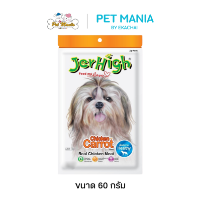 Jerhigh Dog Snack Carrot Stick 60g.
