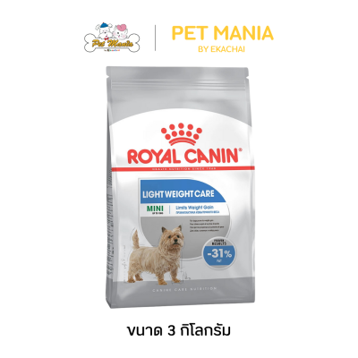 Royal Canin Mini Light Weight Care อาหารพันธุ์เล็ก ควบคุมน้ำหนัก ขนาด 3 kg.