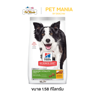 Hill's® Science Diet® Adult 7+ Senior Youthful Vitality อาหารสุนัข สำหรับสุนัขสูงวัยอายุ 7 ปีขึ้นไป ขนาด 1.58 kg.