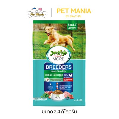 JerHigh More Breeder Adult Chicken & Liver รสไก่และตับ ขนาด 2.4 kg