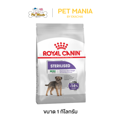Royal Canin Mini Sterilised โรยัล คานิน อาหารสุนัขแบบเม็ด สำหรับสุนัขพันธุ์เล็กที่ทำหมัน ขนาด 1 kg.