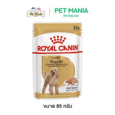 Royal Canin Poodle Loaf Pouch อาหารสุนัขแบบเปียก สำหรับสุนัขโตพันธุ์พุดเดิ้ล ขนาด 85 กรัม.