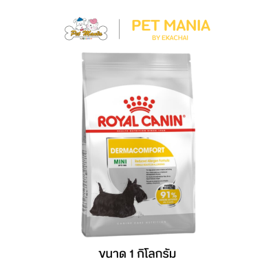 Royal Canin Mini Dermacomfort อาหารสำหรับสุนัขพันธุ์เล็กผิวแพ้ง่าย อายุ 10 เดือนขึ้นไป ขนาด 1 kg.