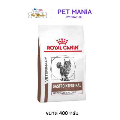 Royal Canin Gastrointestinal Moderate Calorie Cat Food 400g. อาหารสำหรับแมวที่มีอาการท้องเสีย อาเจียน ร่วมกับภาวะน้ำหนักเกิน