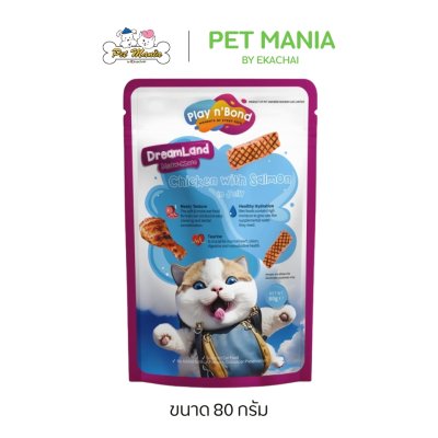 Play n' Bond เพลยแอนด์บอนด์ อาหารเปียกเนื้อเจลลี่ ขนาด 80 กรัม.