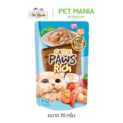 Cattie Paws Rich Wet Cat Food Pouches 70g.