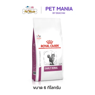 Royal Canin EARLY RENAL CAT 6kg.อาหารแมวโรคไตระยะแรก บำรุงไตแบบเม็ด ขนาด 6kg.