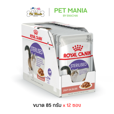 Royal Canin Sterilised Gravy Pouch 85 g. x 12