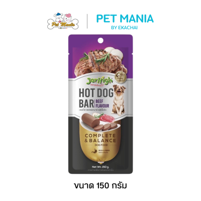 Jerhigh Hotdog Bar Beef Grilled ฮอทดอกบาร์ อาหารสุนัข สูตรเนื้อวัวย่าง ขนาด 150 กรัม.