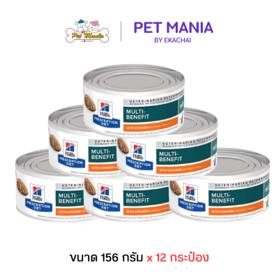 (12กระป๋อง)Hill's® Prescription Diet® w/d® Feline Multi-Benefit with Chicken Wet Cat Food ขนาด 156 กรัม.